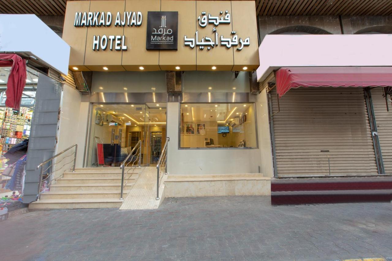 Markad Ajyad Hotel La Meca Exterior foto