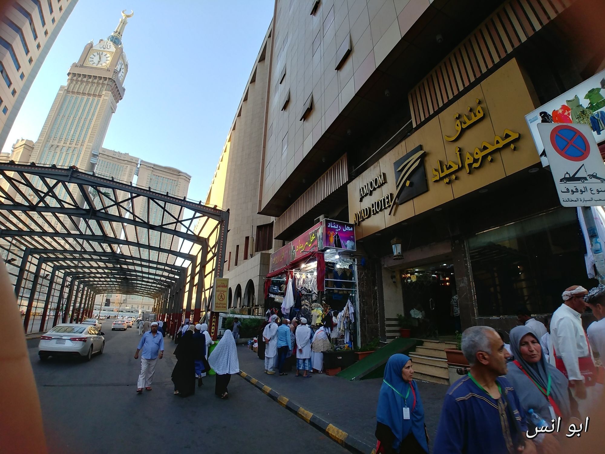 Markad Ajyad Hotel La Meca Exterior foto